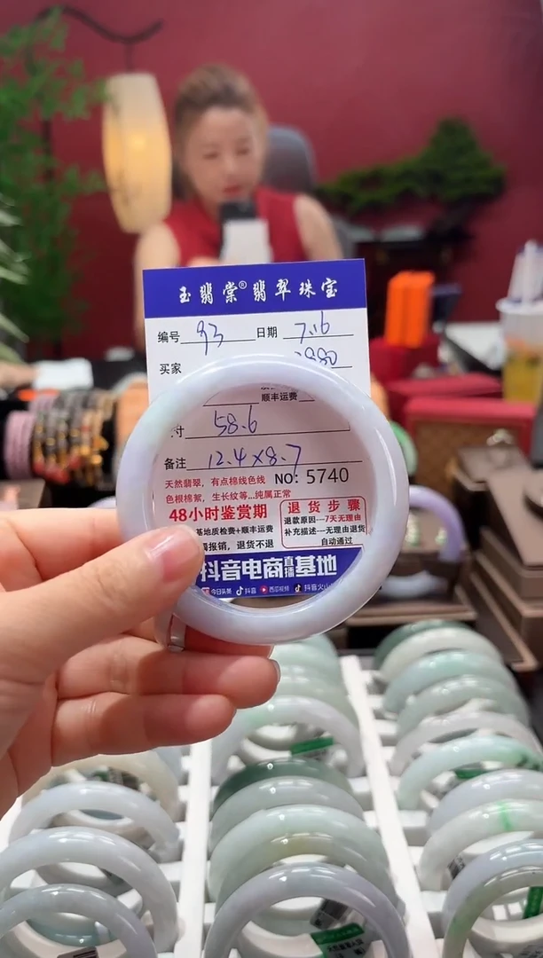 翡翠手镯未镶嵌翡翠93