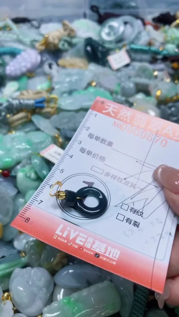 翡翠未镶嵌颈饰闪购0000670