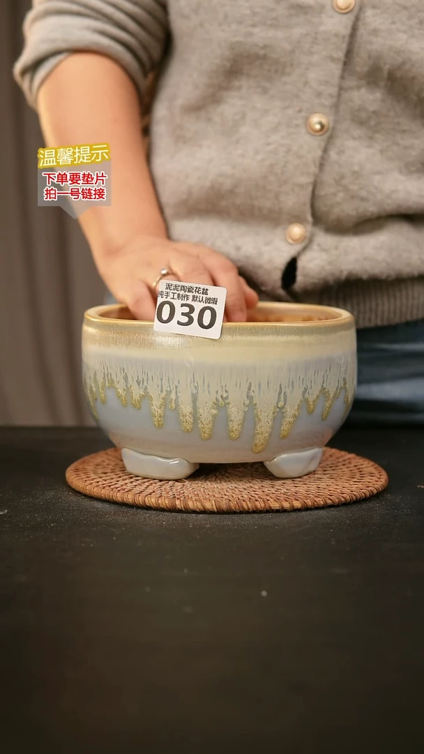 瓷片030内口径约15 外高约9-10