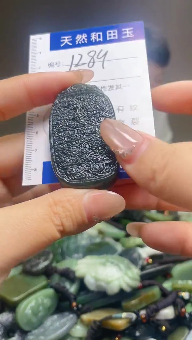 颈饰未镶嵌和田玉1289