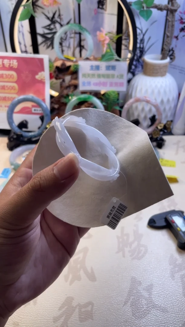 未镶嵌手镯翡翠正圈53