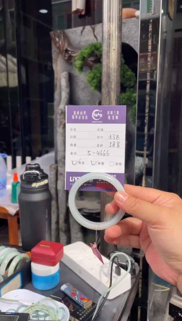 翡翠手镯未镶嵌 W53正圈4666