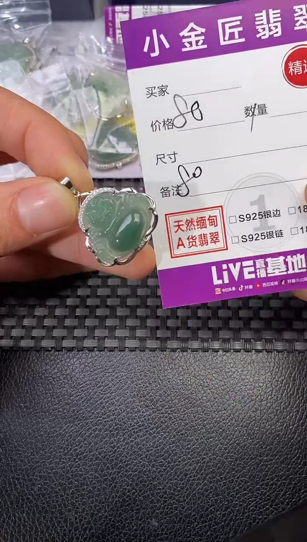 颈饰银S925镶嵌翡翠叶*挂件