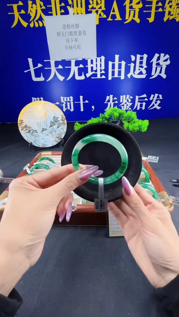 未镶嵌手镯石英质玉（非洲翠）真品上等纯天然非洲翠玉手镯石英质玉