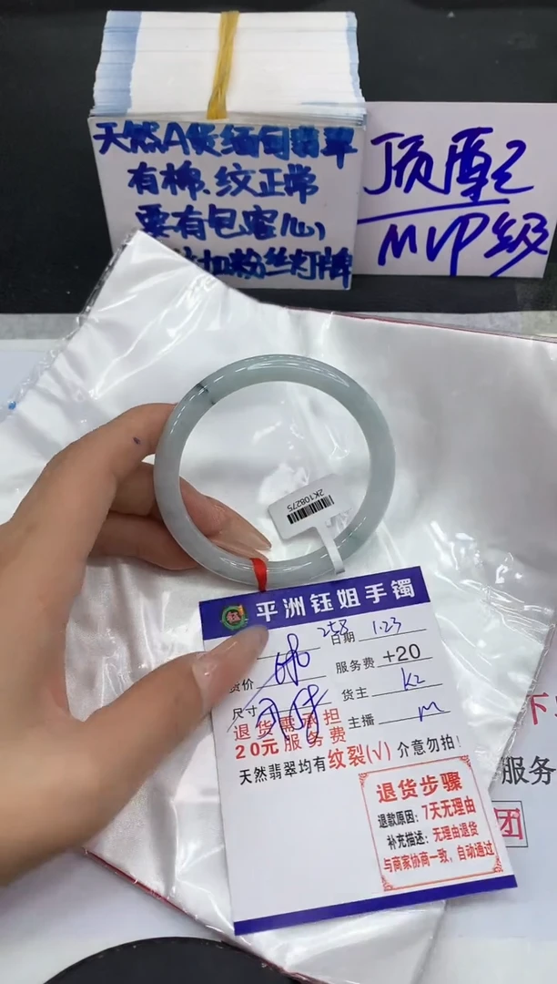 【闪购商品】翡翠手镯未镶嵌111111111