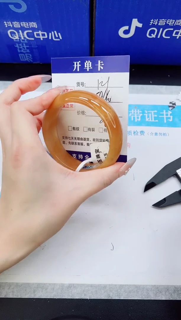 未镶嵌手镯石英质玉HL121-59`60