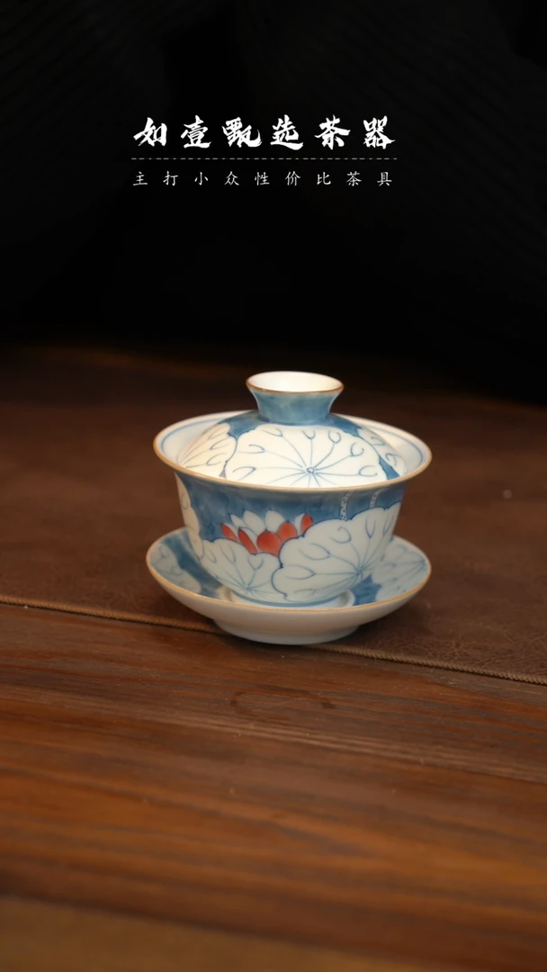 【闪购商品】如壹陶艺甄选好物