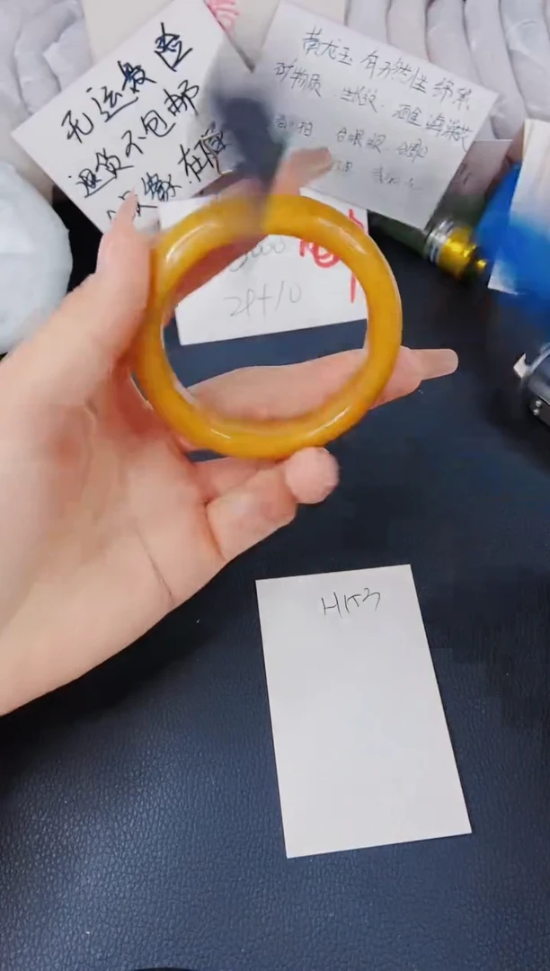 【闪购商品】石英质玉手镯未镶嵌H153-56/57