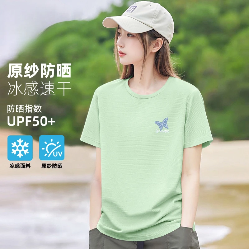 速干女t恤夏季2025新款胖mm大码女装凉感宽松运动半袖衫冰丝短袖