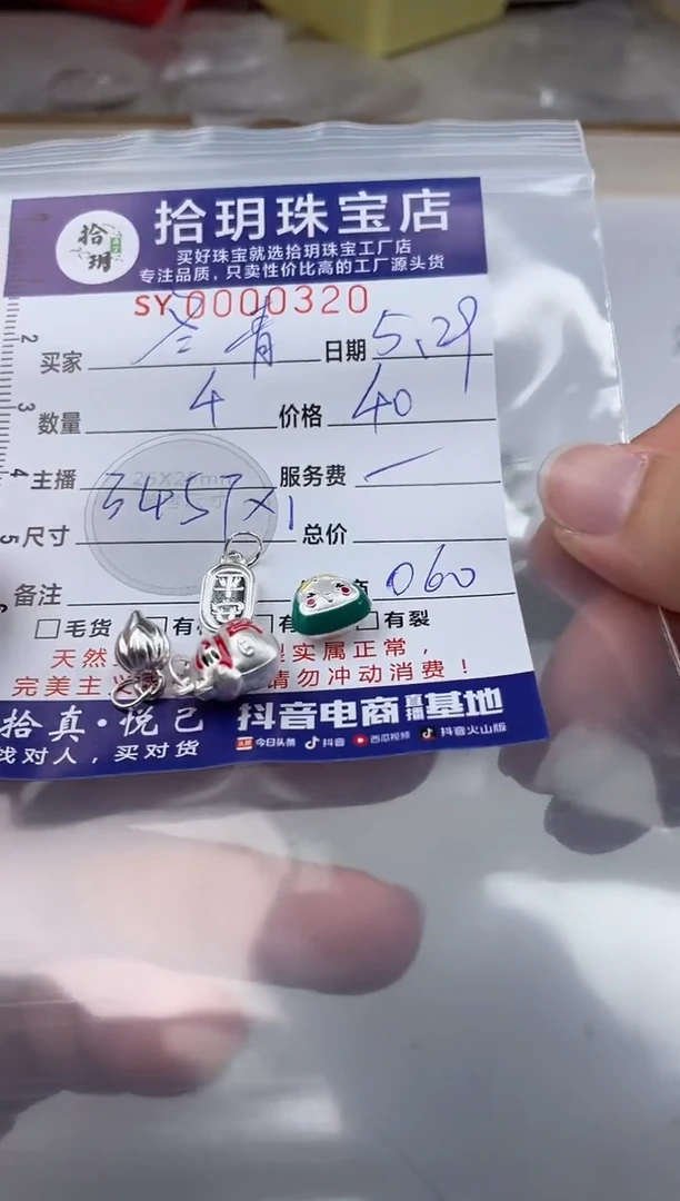 翡翠足银镶嵌颈饰小配件320