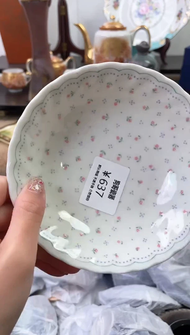 【闪购商品】瓷片637海外中古回流瓷器 默认瑕疵慎拍