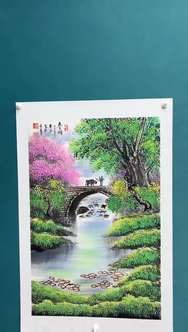 竖款娜兰书院艺术作品专属链接