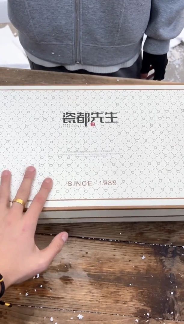 【闪购商品】瓷片乘风茶器商品链接@@FC768