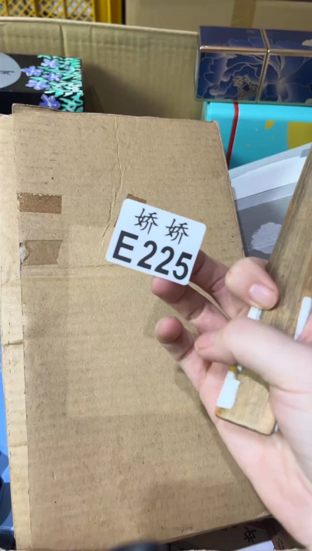 瓷片九**哥225 九达九哥