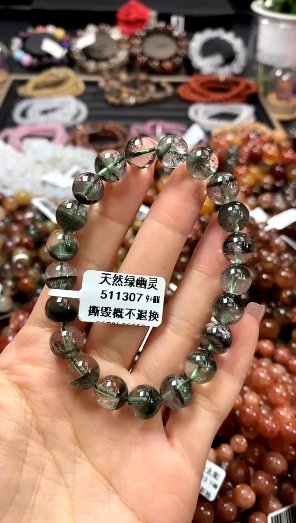 水晶手链未镶嵌9+