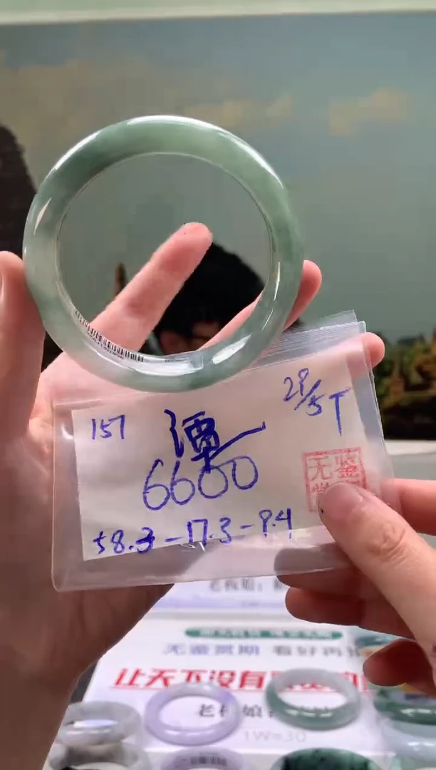 翡翠手镯未镶嵌翡翠手镯 下单联系小耳机#157