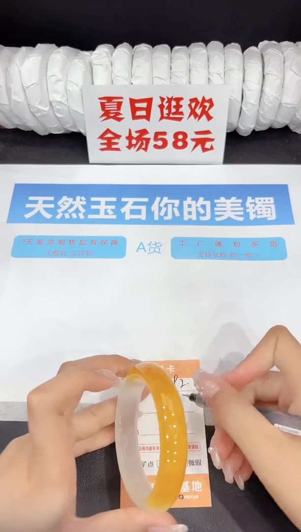 未镶嵌手镯石英质玉92-60