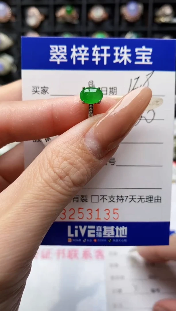 银S925镶嵌戒指翡翠3135