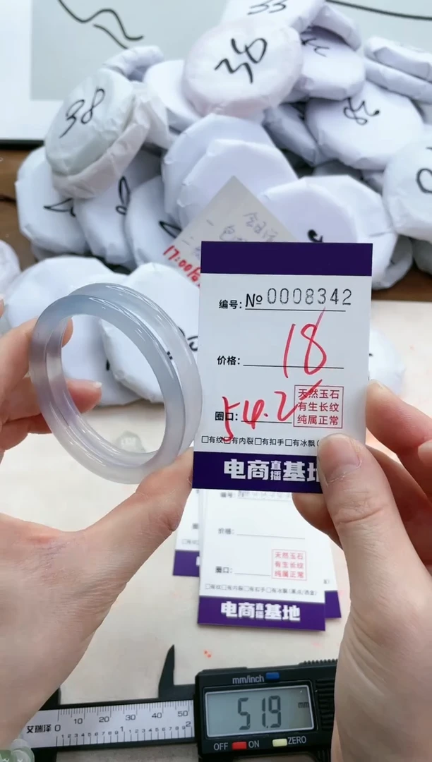 【闪购商品】玛瑙/玉髓手镯未镶嵌8342