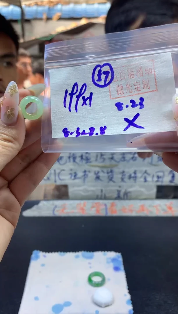 未镶嵌定制翡翠甜甜圈#199元-毛货需精细抛光
