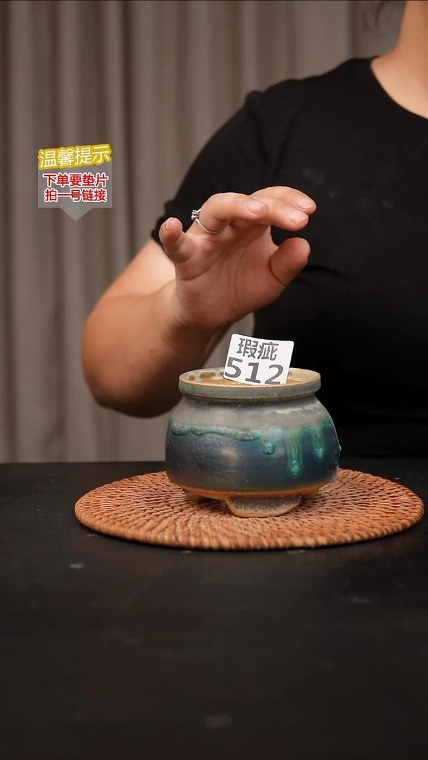 瓷片512瑕疵款，口约7-8  高约7-8