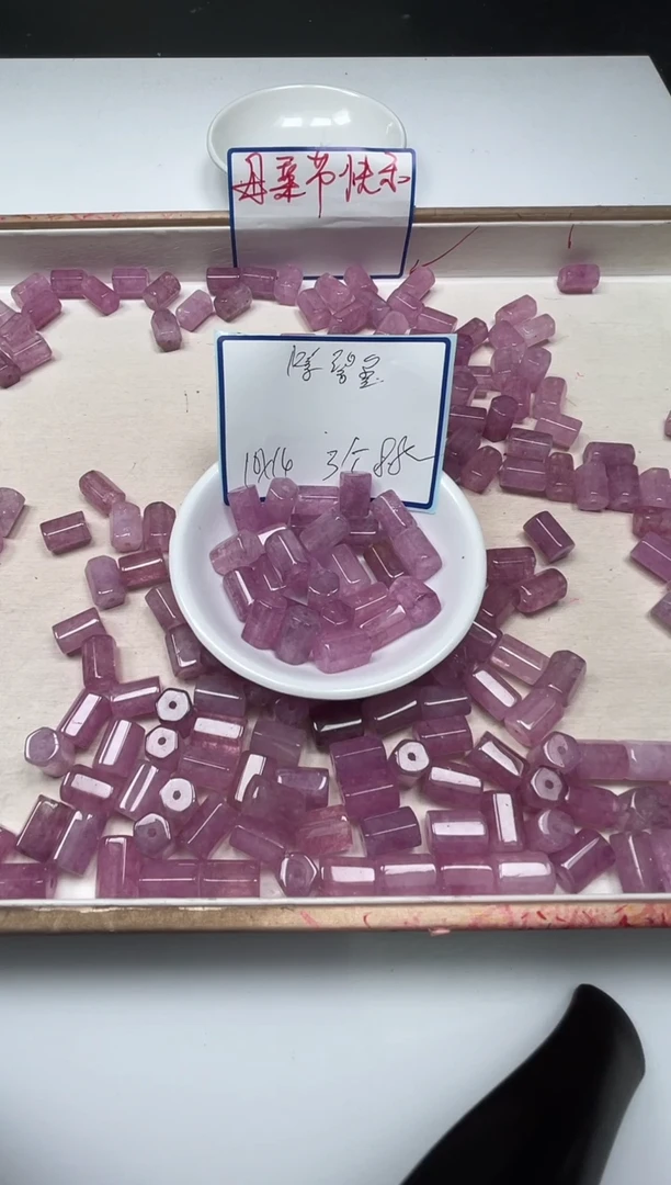 散珠未镶嵌碧玺D86 紫碧玺菱形桶珠 3个8.8元