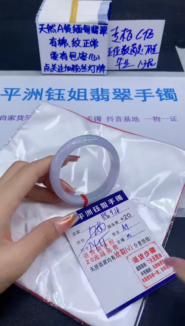 未镶嵌手镯翡翠1111111111111
