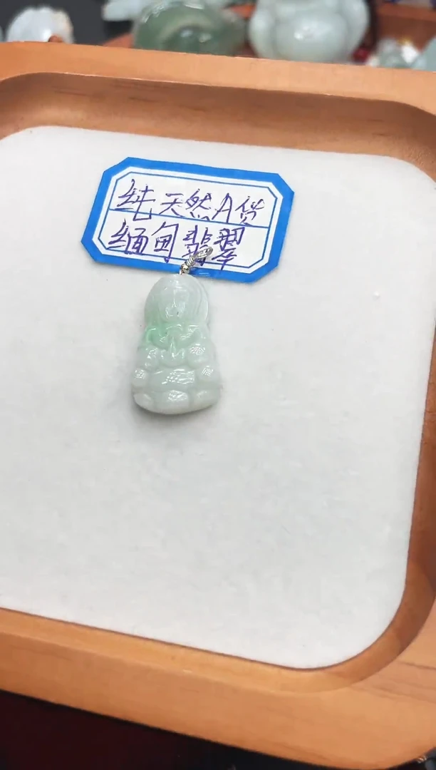 未镶嵌挂件翡翠039