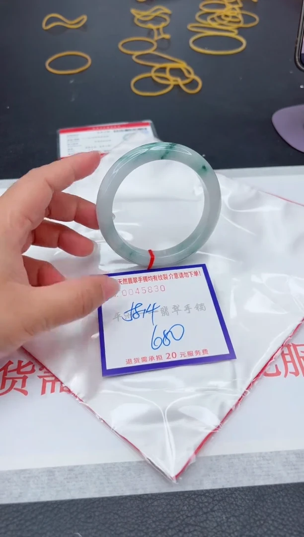 未镶嵌手镯翡翠1