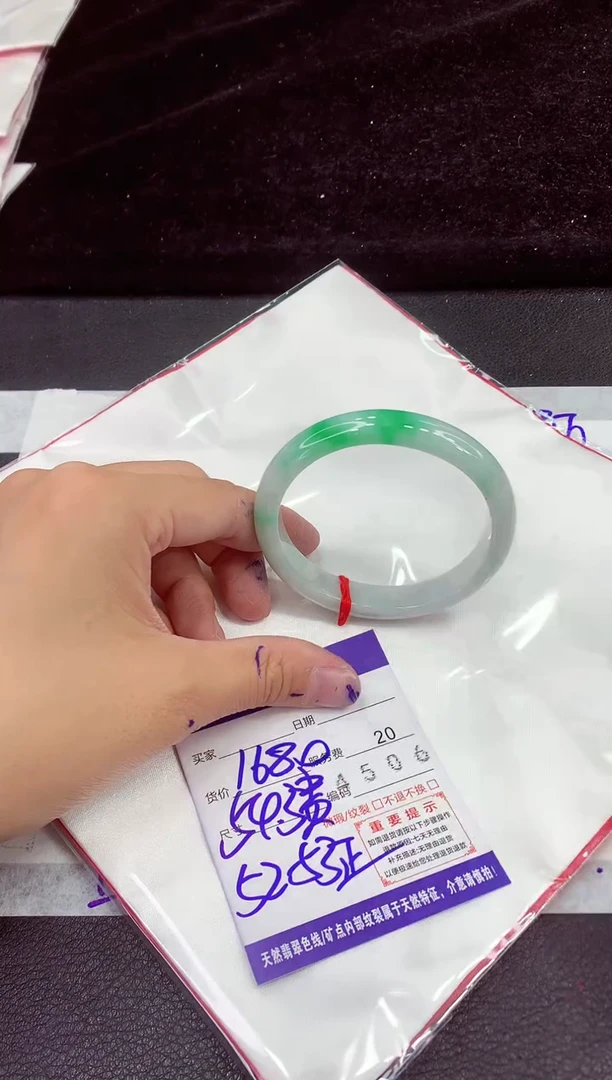 未镶嵌手镯翡翠11