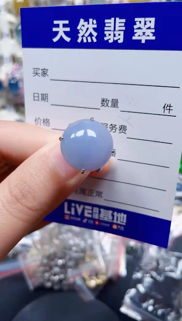 银S925镶嵌戒指翡翠65