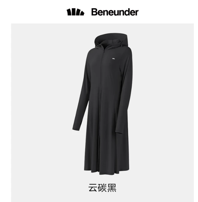 蕉下长款云袍防晒衣女士冰丝凉感全身防晒服防紫外线透气户外骑行