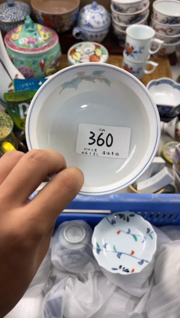 ?****¹店铺名称 轩轩瓷器 闪购类型 定歌妹妹