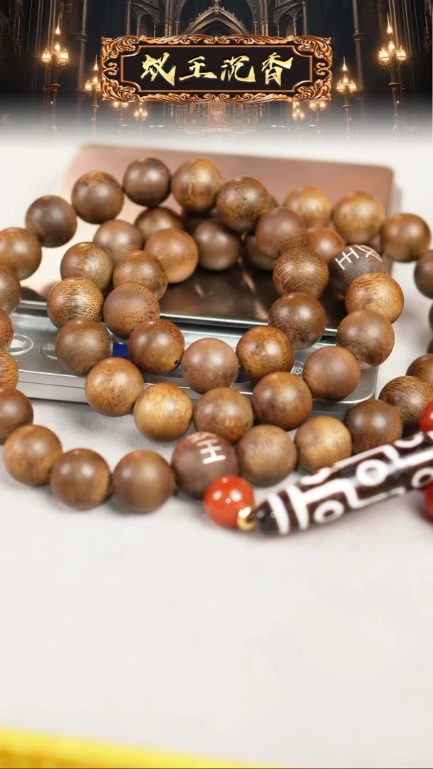 【闪购商品】沉香手串芽庄雷击留疤白奇长串1.4双标