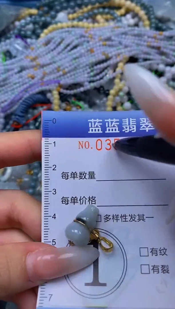 颈饰未镶嵌翡翠闪购0354305