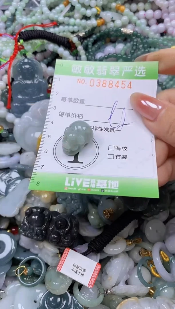 颈饰未镶嵌翡翠闪购0388454