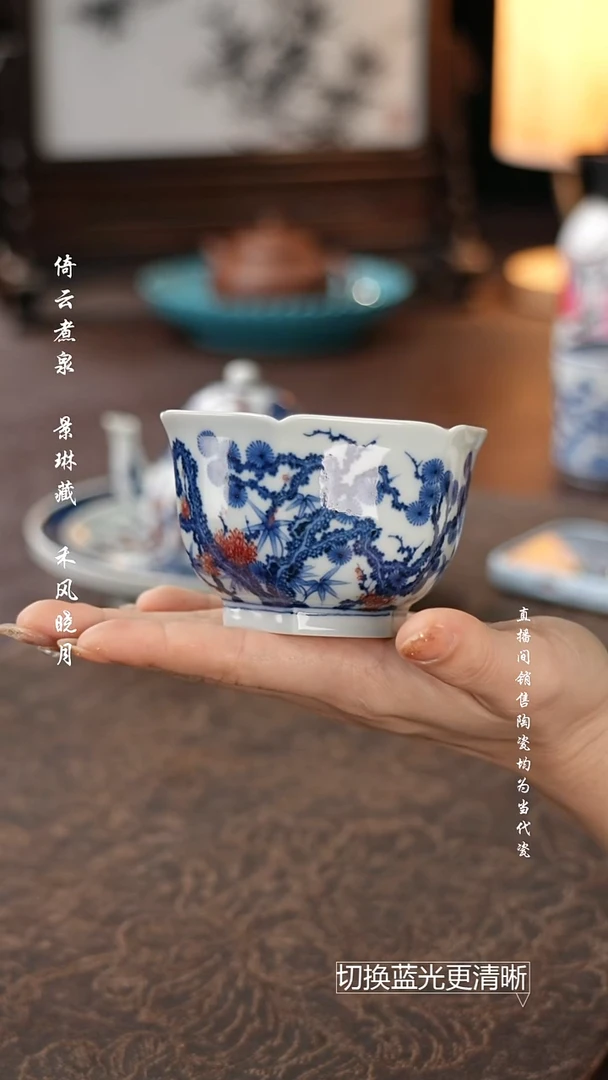 杯屹朴堂 青花釉里红松竹梅六方杯
