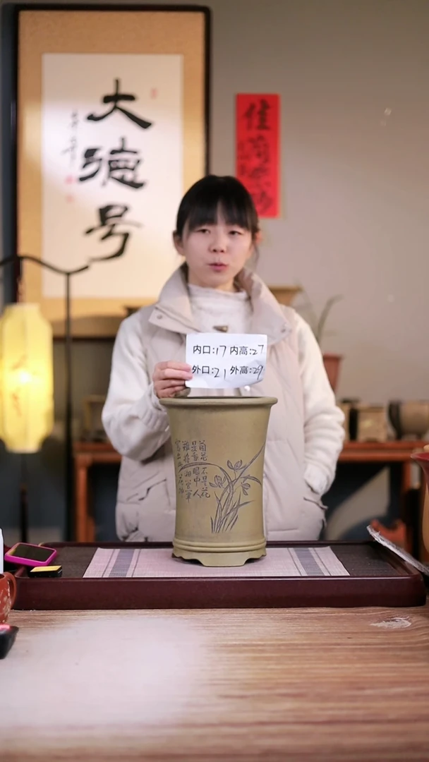 紫砂花盆龙骨刻绘兰花束腰大圆盆盘一只无托