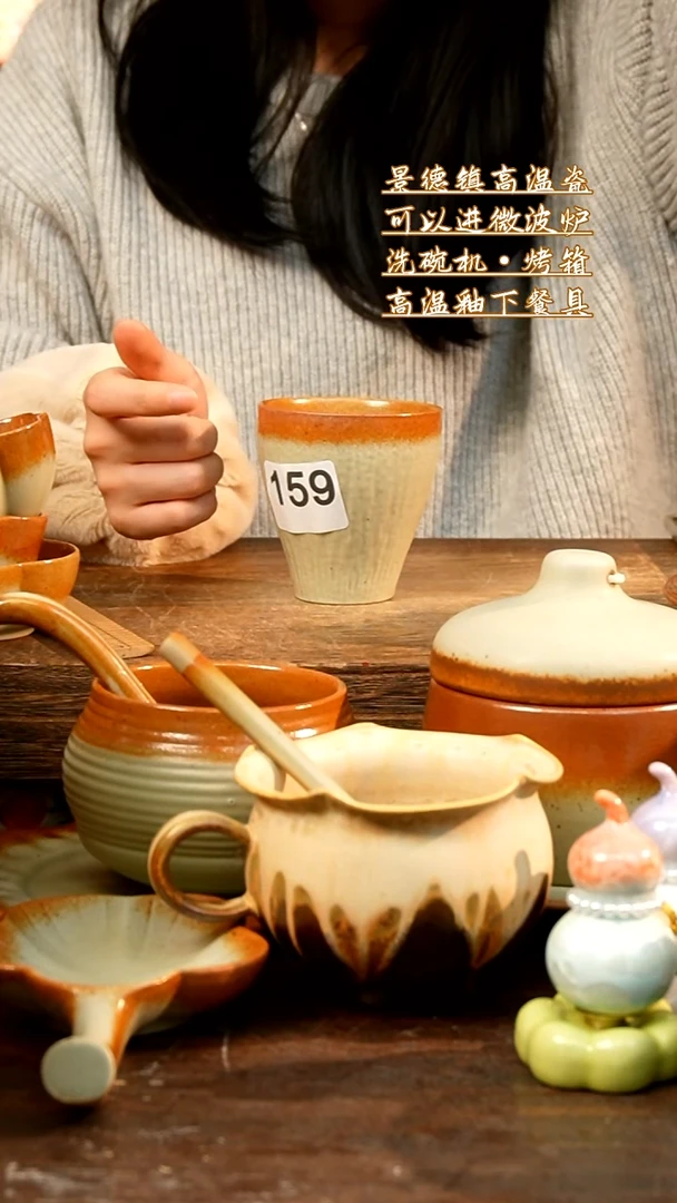 盘高颜值粗陶餐具限时抢购