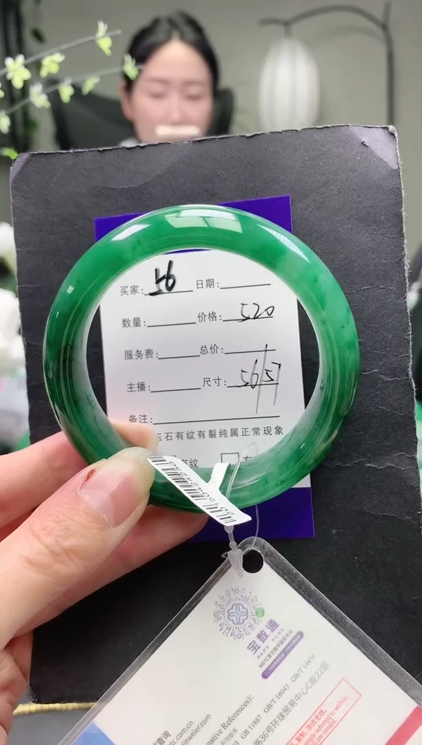 未镶嵌手镯石英质玉序56号圈口56+