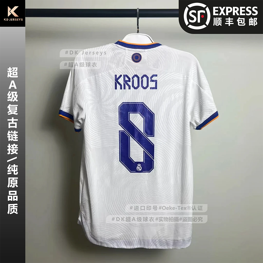 超A级球员版【复古皇马合集】定制足球服-单上衣