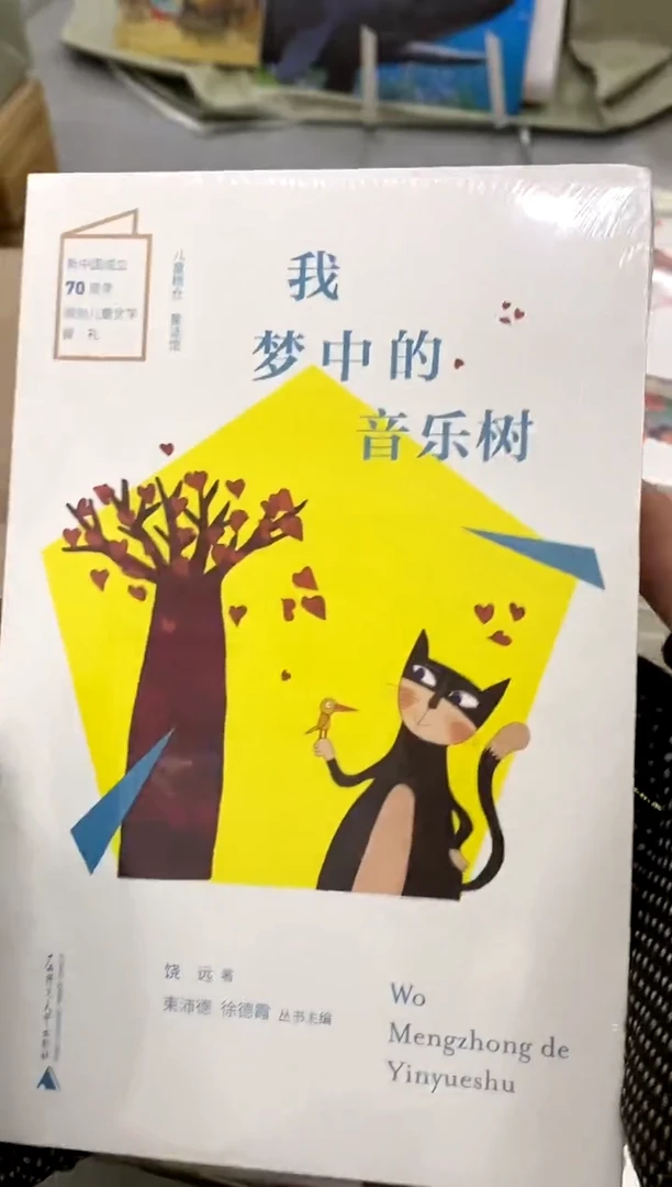 儿童粮仓   我梦中