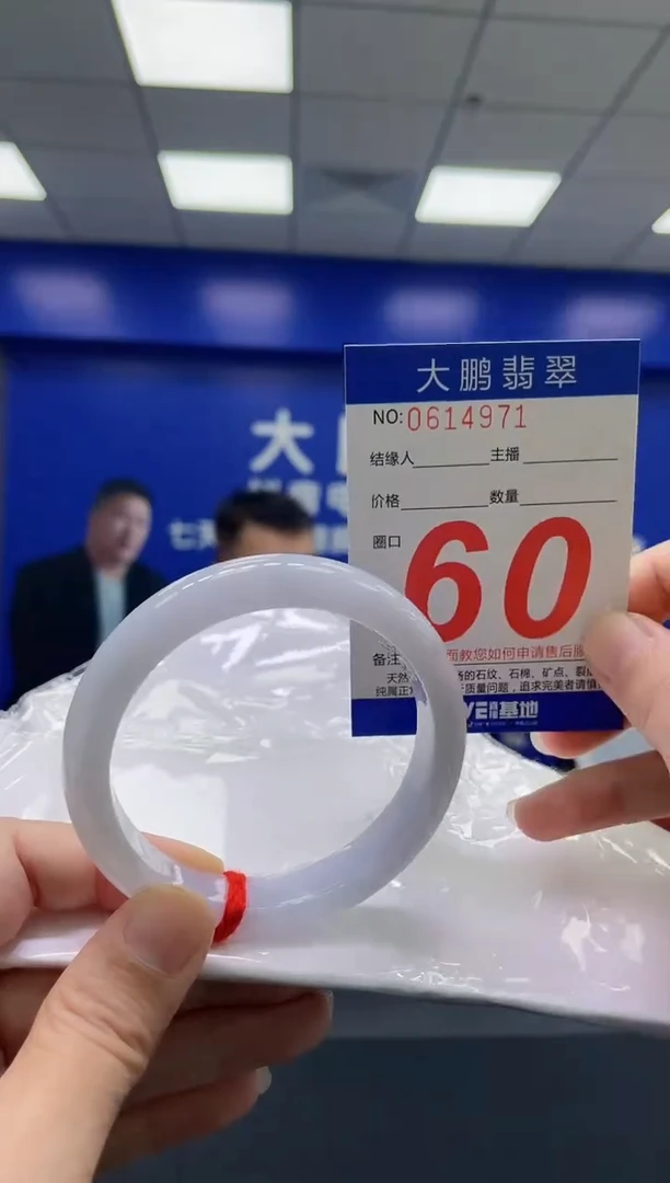 翡翠手镯未镶嵌AAAAAAAAAA
