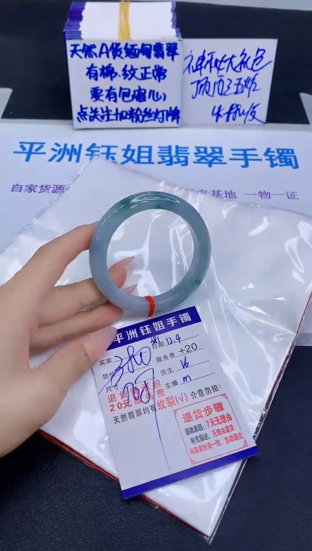 未镶嵌手镯翡翠11111