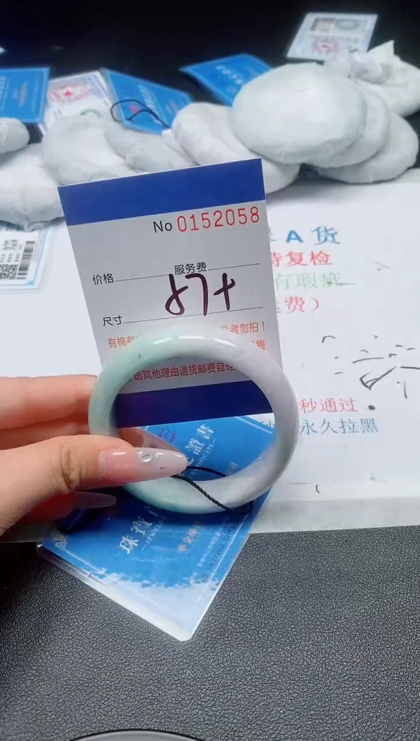 翡翠手镯未镶嵌咏*A货翡翠152058
