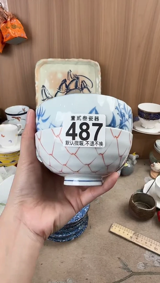 新*官瓷器瓷器瓷器瓷器瓷器