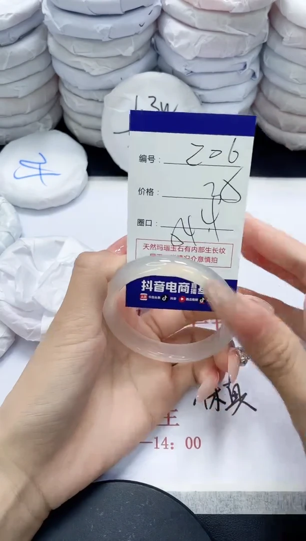 未镶嵌手镯玛瑙/玉髓206