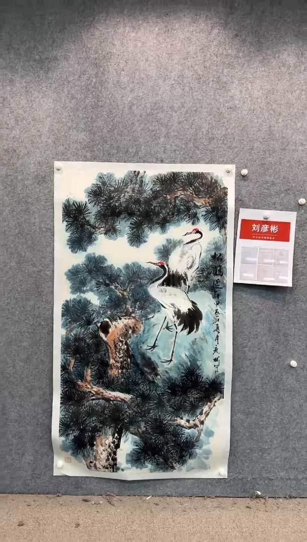 【闪购商品】国画pmw不二轩旗舰店国画LYB21