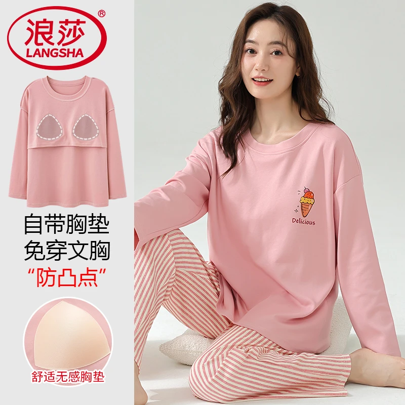 浪莎纯棉睡衣女长袖秋冬季带胸垫防凸点2025新款家居服套装可外穿