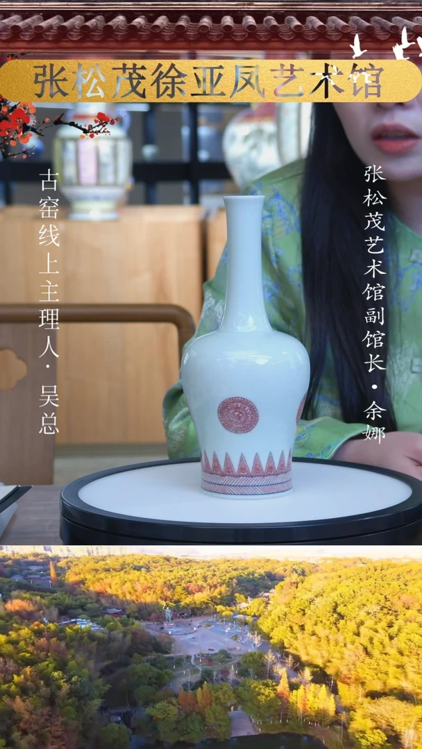 【闪购商品】摆件景德镇陶瓷摆件z036